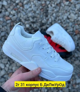 Кроссовки