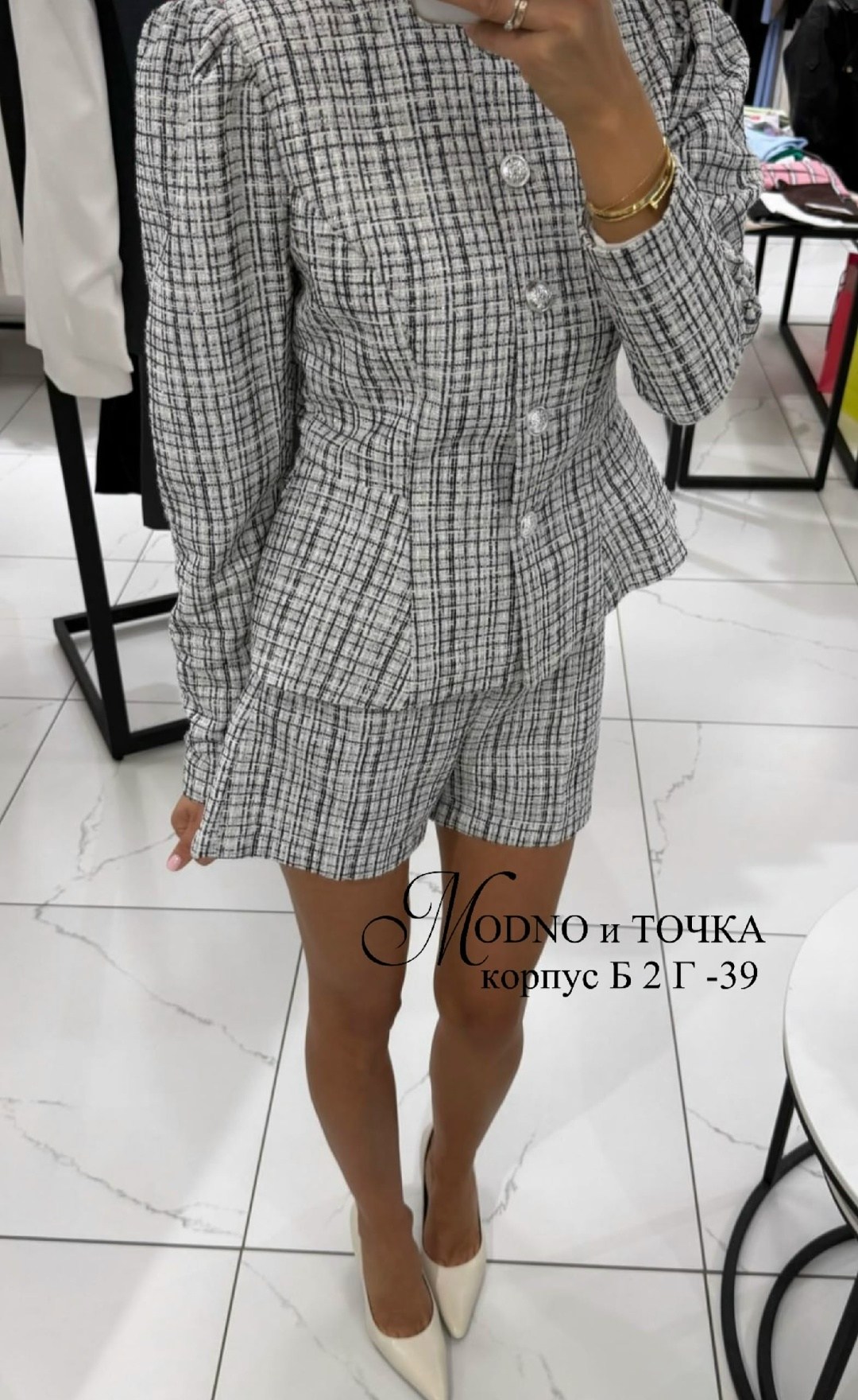 твидовый костюм с юбкой,твидовые костюмы,твидовые костюмы женские,твидовый костюм пиджак и юбка,твидовый костюм с шортами