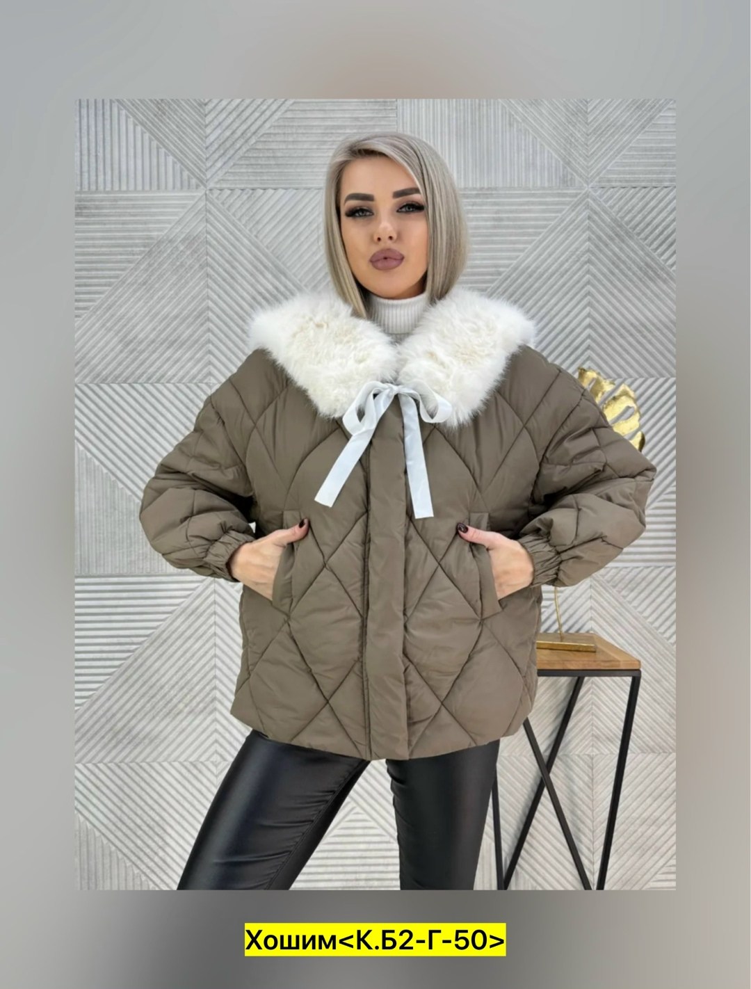 куртка женская,куртка,женская демисезонная куртка,куртка зимняя женская,демисезонная куртка