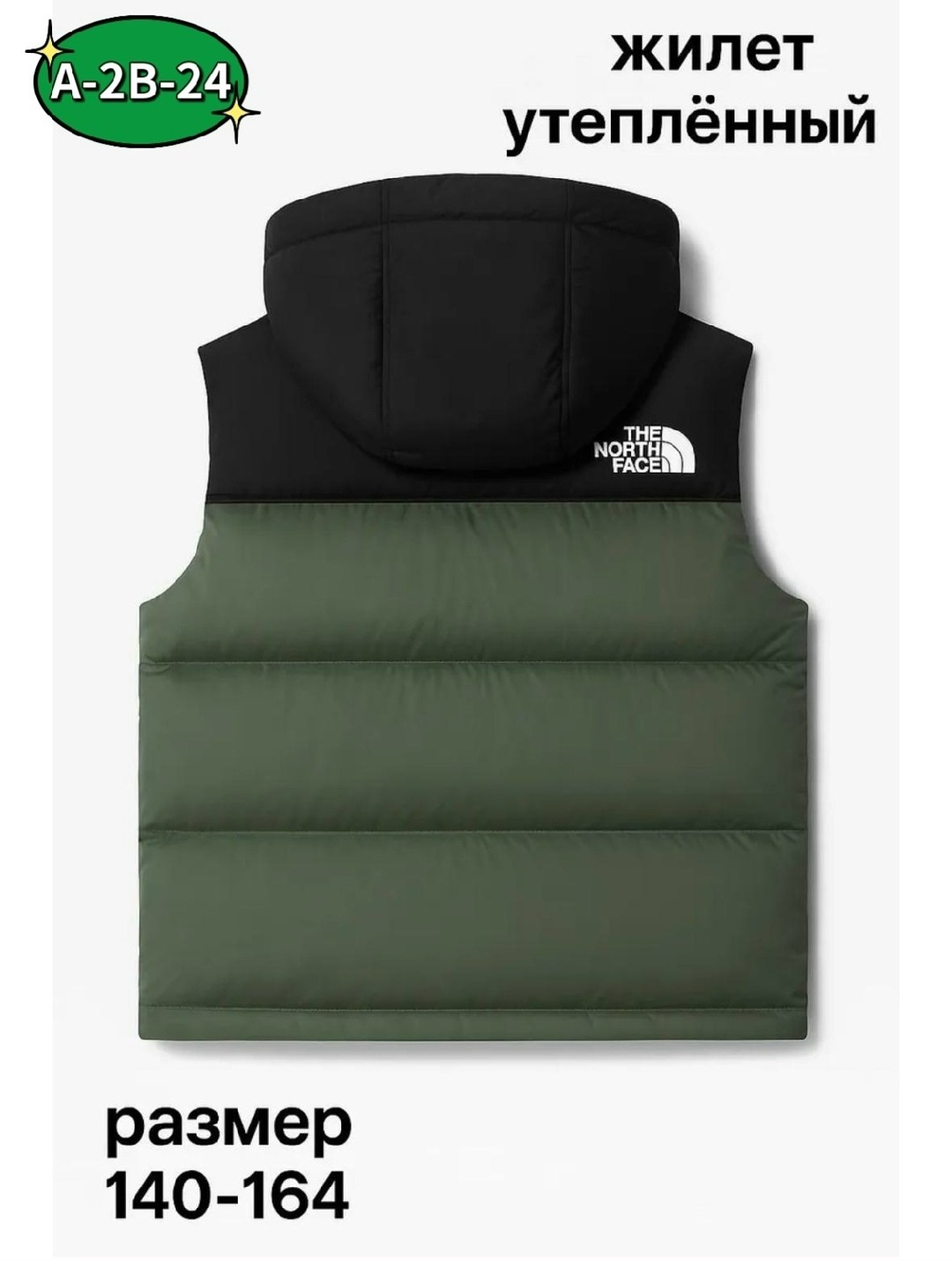 утепленный жилет the north face,жилетка tnf,жилетка the north face 700,серая жилетка the north face,жилет the north face