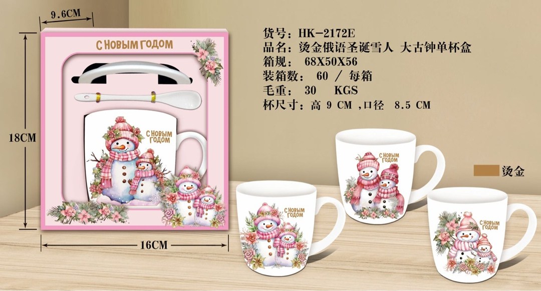 кружка холодное сердце,кружка холодное сердце эльза,кружка новогодний,кружка холодное сердце frozen,подарки кружка