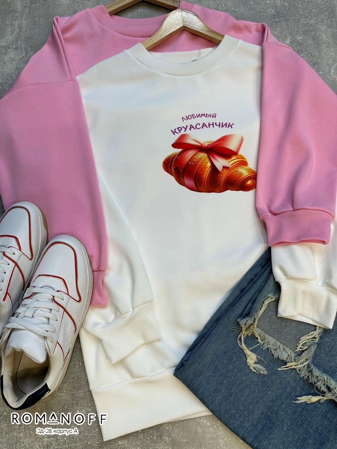 свитшот оверсайз,свитшот женская,серый свитшот,свитшот оверсайз белый,cвитшот женский оверсайз