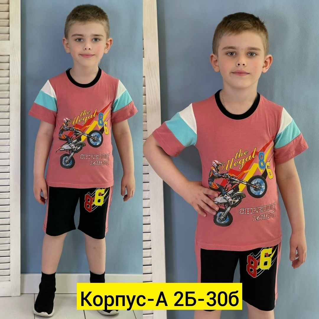 одежда мальчика,костюмы двойки,футболки комплект,детские костюмы,