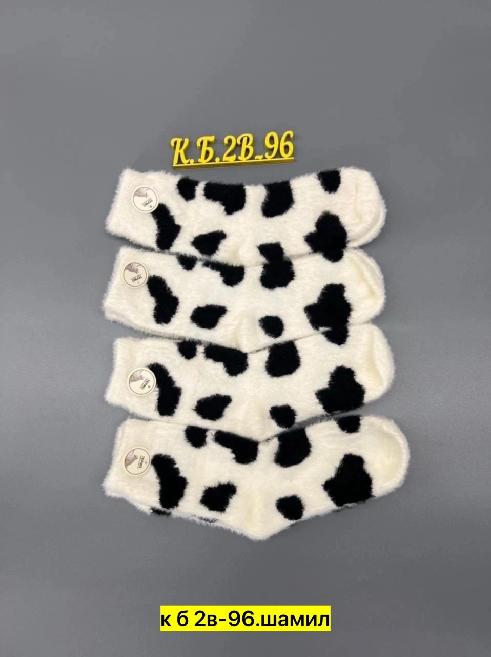 носки женские 10 пар,носки женские норка,женские носки,носки детские норка,носки детские с