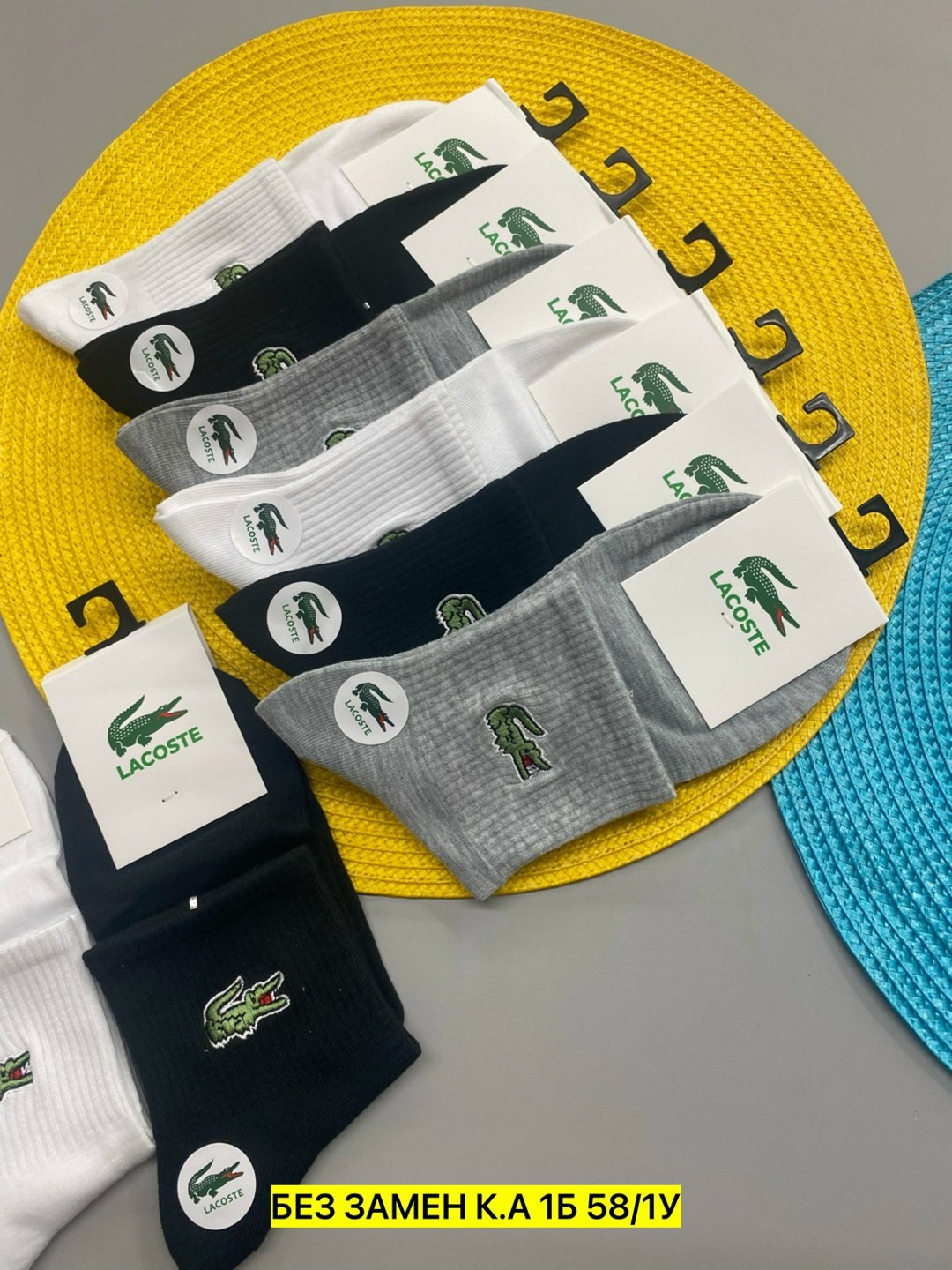 мужские носки,комплект носки мужские,комплект носков lacoste,носки лакост,носки мужские 10 пар