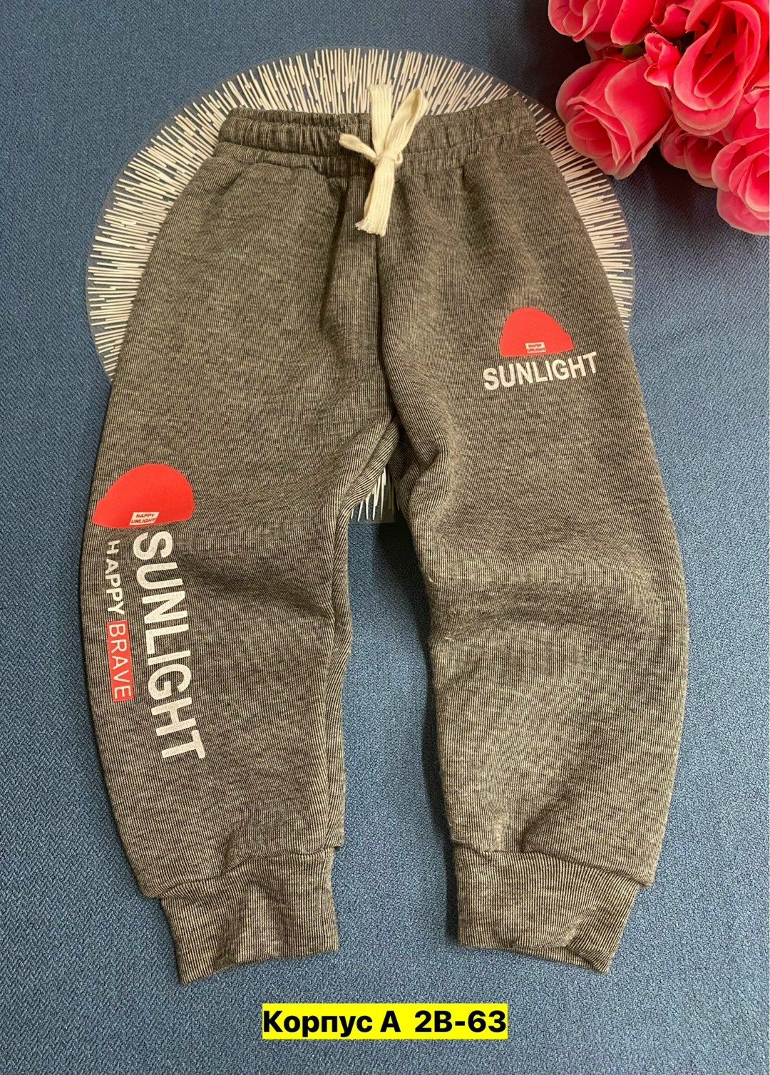 детские штаны,брюки детские,штаны детские теплые,штаны с начесом,штаны для детей