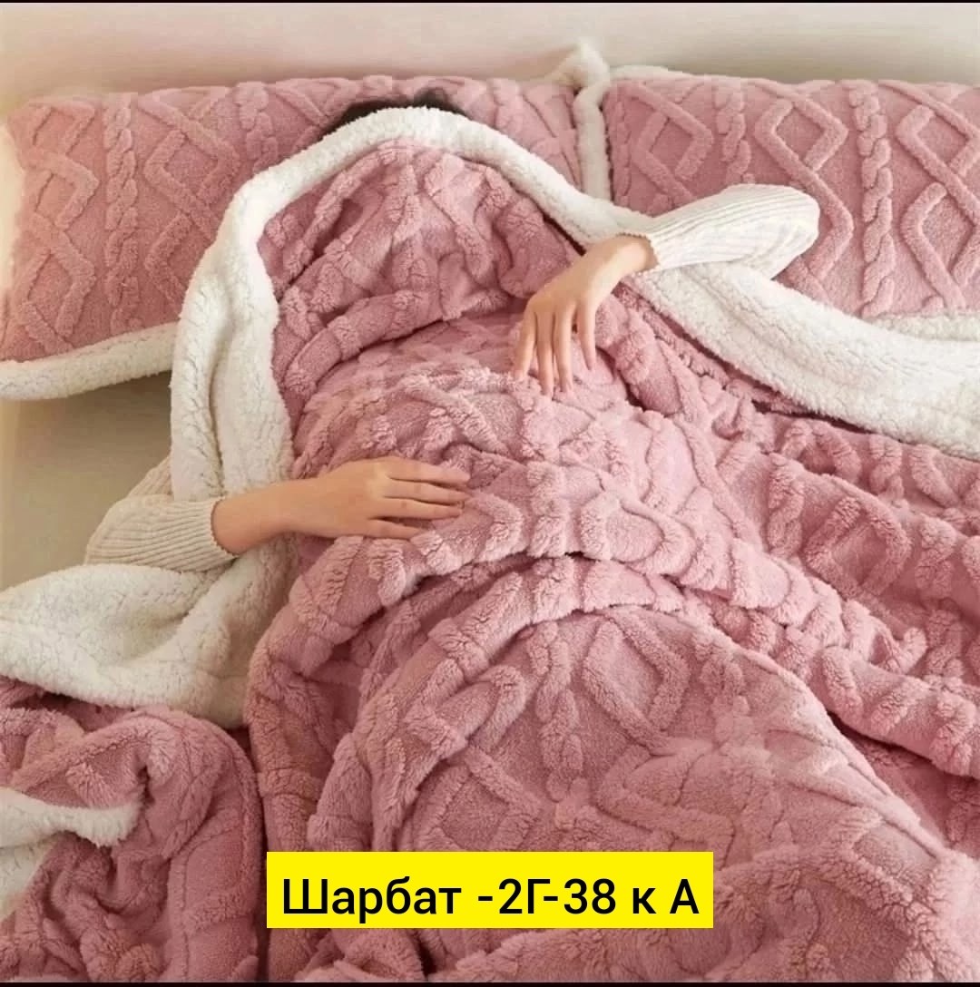 плед и покрывало,плед,плед двусторонний тепло-холод,плед для кровати,покрывало евро
