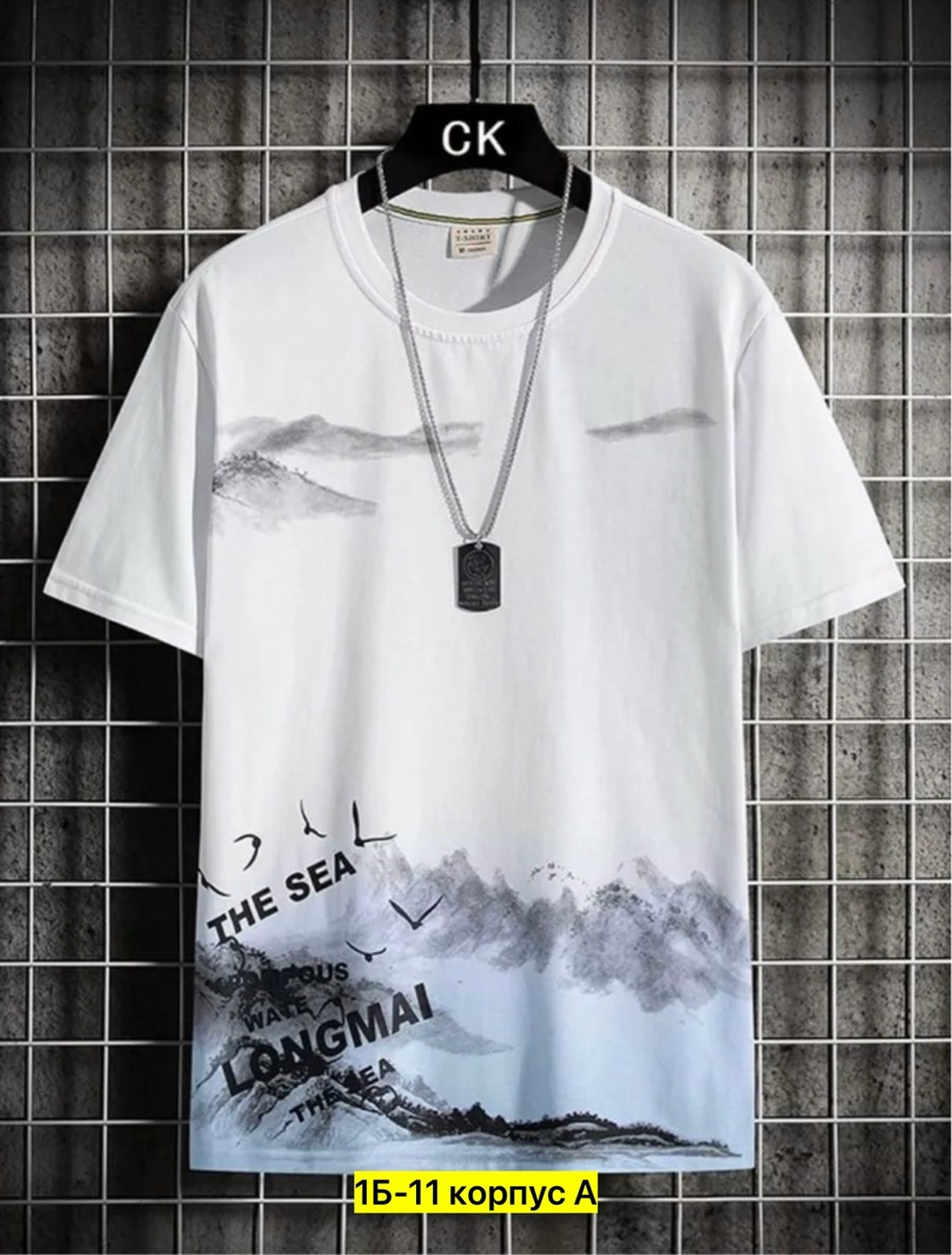 футболки мужские,футболки для мужчин,мужские футболки ,футболки мужские оверсайз,футболки мужские с принтом