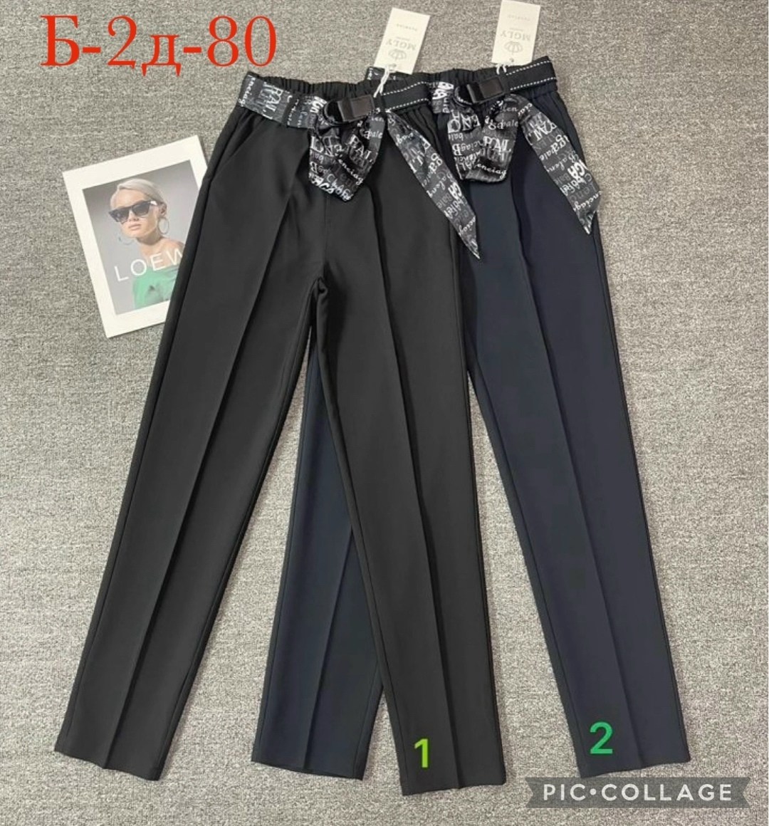 классические брюки женские,брюки женские с высокой посадкой,школьные брюки,брюки классические,брюки для девочек
