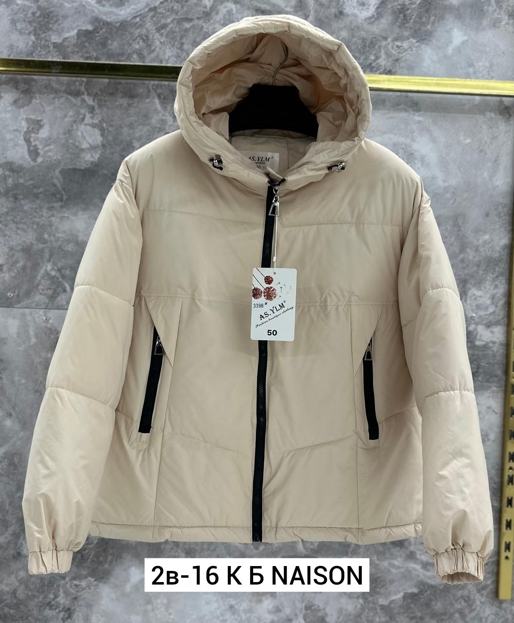 куртка женская демисезонная,куртка женская,куртка теплая,куртка женская бежевая,куртка демисезонная