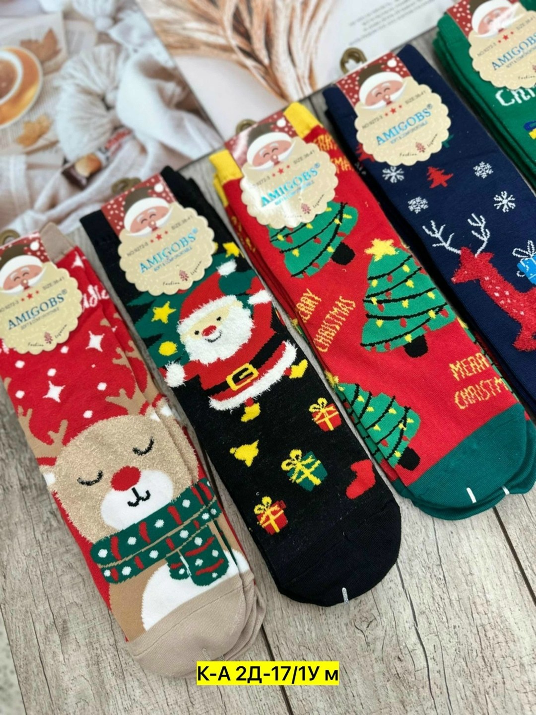 женские носки новогодние,amigobs носки новогодние 10 пар,набор новогодние носки,новогодние носки,новогодние женские носки подарочного набора