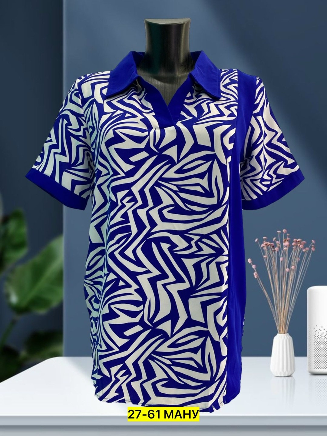 женская блуза,женские блузки и рубашки,блузка женская,рубашка женская стильная рубашка,блузка кофточка