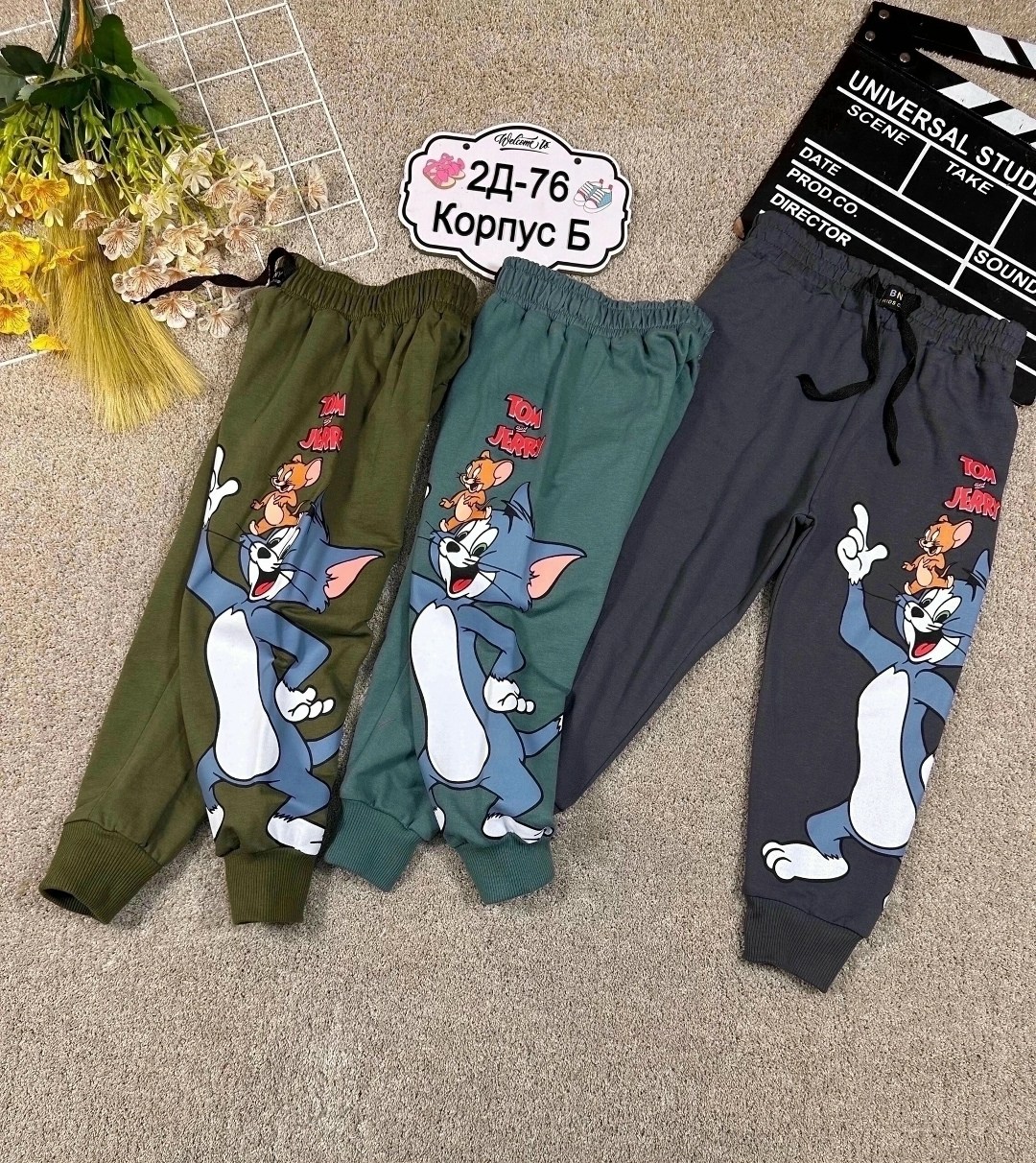 детские штаны,брюки детские,штаны для мальчика,брюки для мальчика,брюки штаны