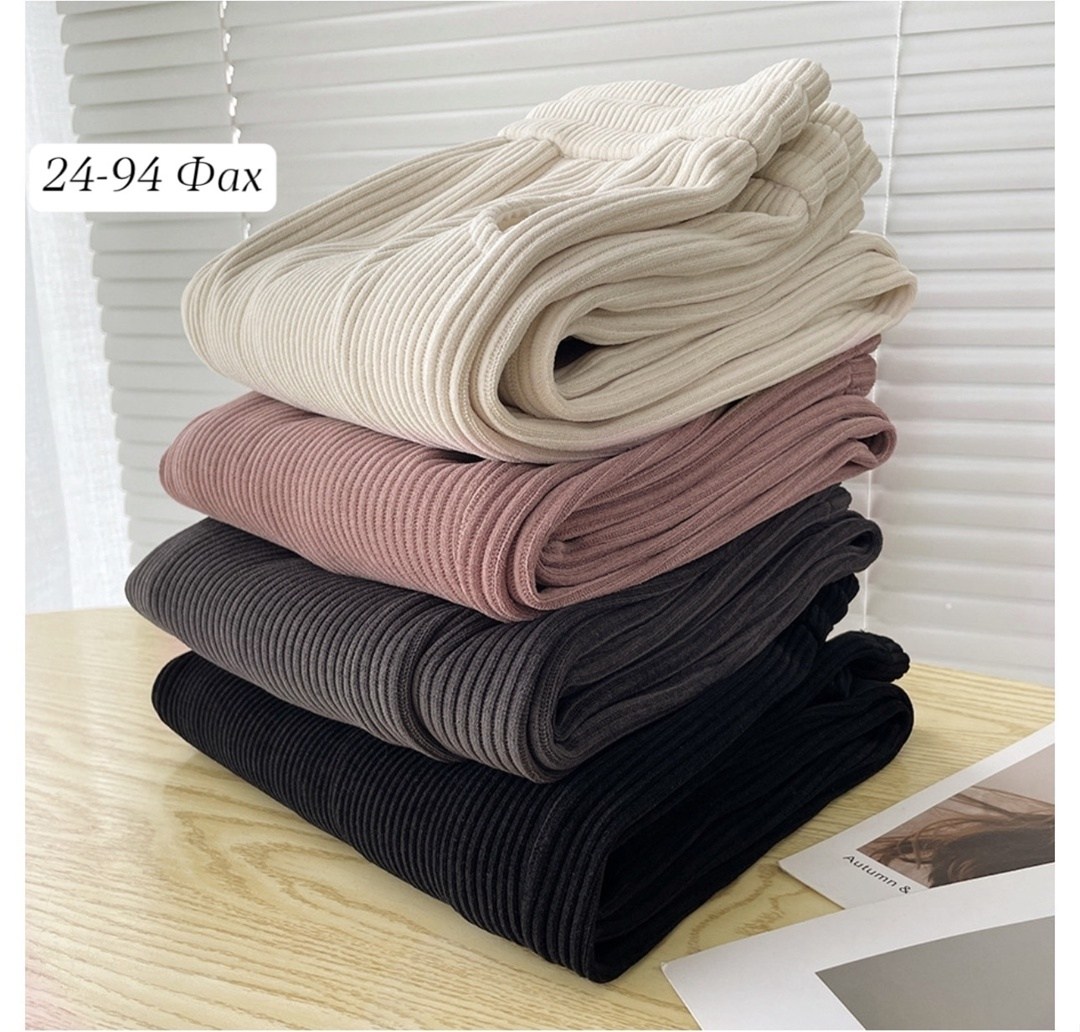 повседневные брюки,брюки свободные,женский брюки,брюки модные,теплые брюки