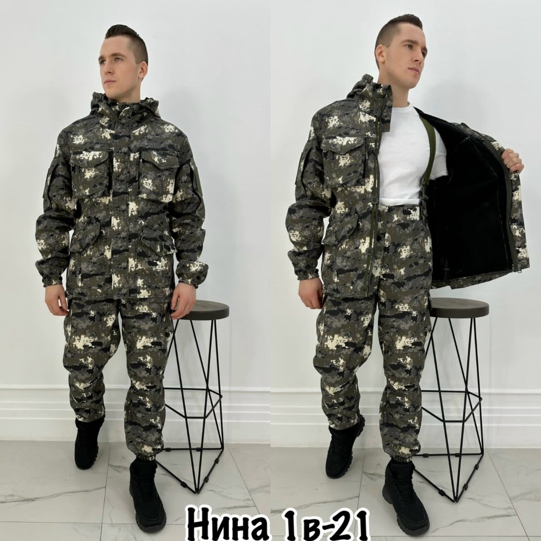 камуфляжная одежда,костюм камуфляж,форма камуфляжная,костюм горка,теплый камуфляжный костюм