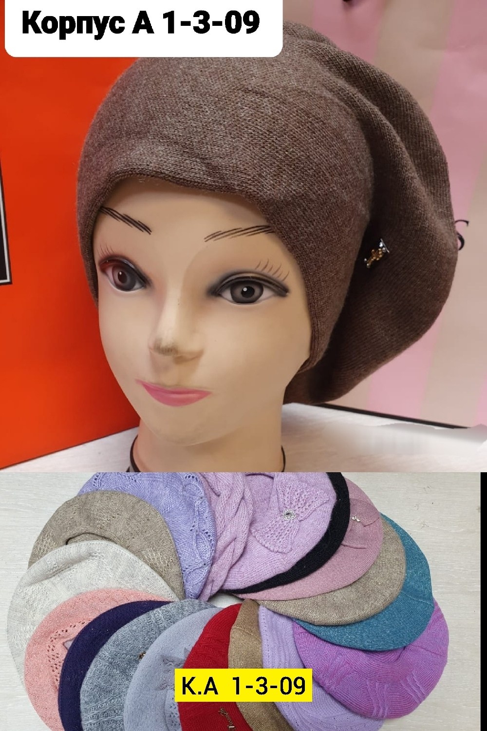 берет женский,берет,вязанный берет,шапка женская,берет вязаный