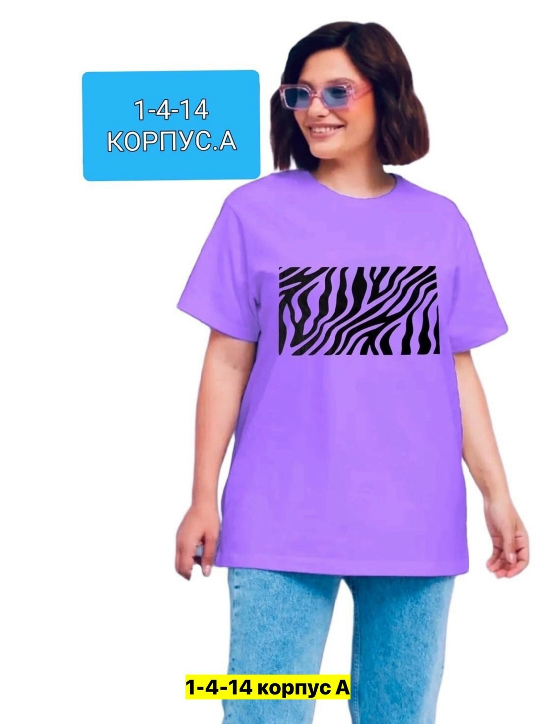 женская футболка,женские футболки с принтом,женские футболки больших размеров,футболка,футболка больших размеров для женщин