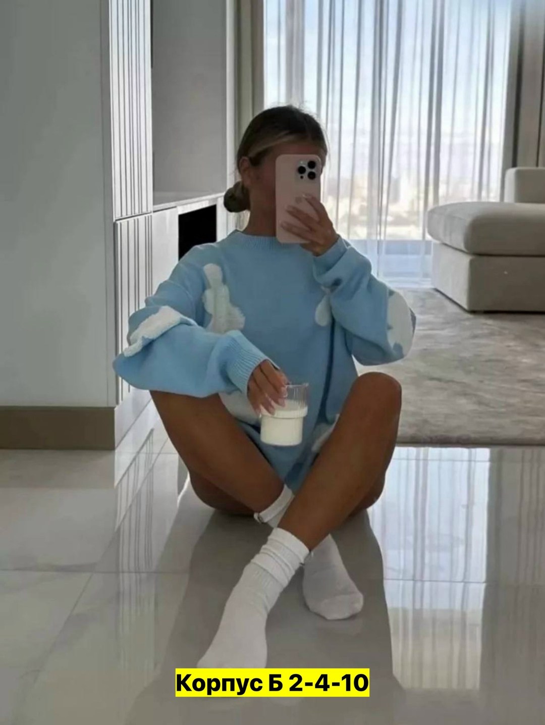 свитер облачко,свитер с облаками,свитер,женские кофты,свитера женские