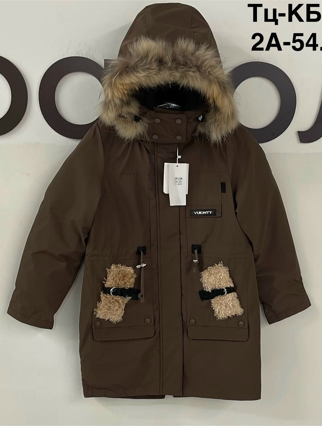 детские зимние куртки,зимняя куртка детская,куртка зимняя,зимние куртки для девочек,куртка