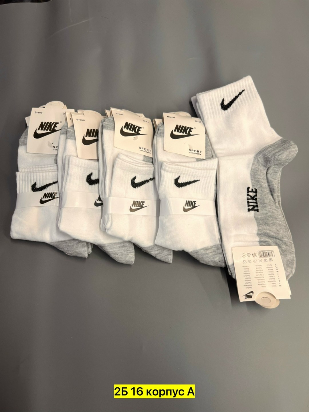 носки мужские nike 10 пар,носки nike высокие,носки nike,носки nike белые,носки найк