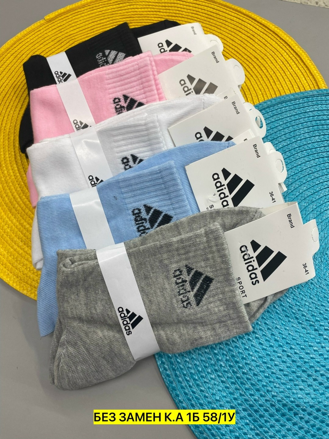 носки женские,носки комплект,носки адидас,5 пар носки,носки спортивные