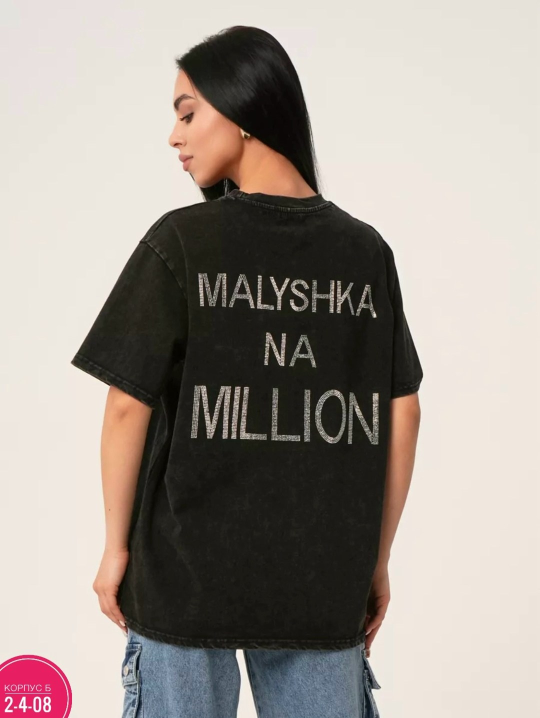 футболки женская оверсайз,футболки женская,футболки оверсайз,футболки оверсайз с принтами,футболки модные