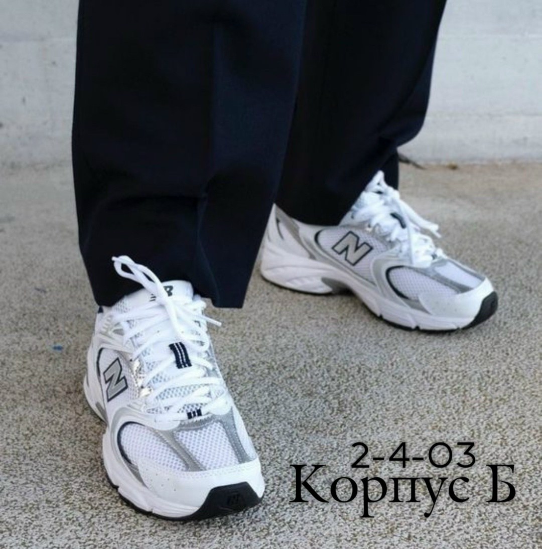 кроссовки,кроссовки new balance,кроссовки new balance 530,кроссовки женские new balance,женские кроссовки