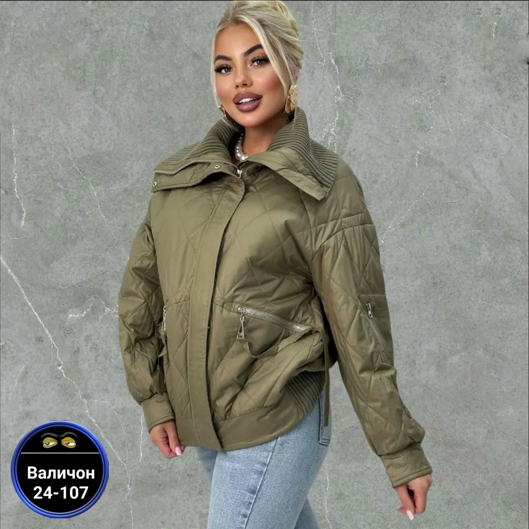 куртка женская демисезонная оверсайз,демисезонная куртка,куртка женская,демисезонная куртка женская,куртка