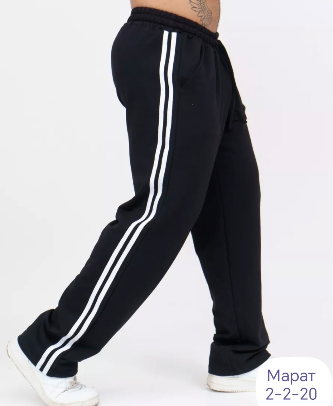 брюки спортивные,брюки спортивные прямые,мужские спортивные брюки,брюки мужские,спортивные штаны мужские