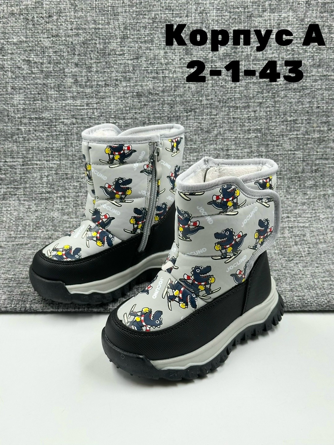 детские дутики,,сапоги детские,детская ,сапоги зимние детские