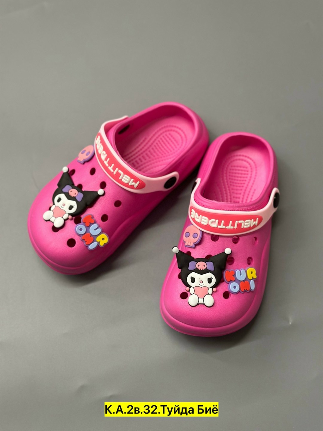 детские кроксы,джиббитсы кроксы,сабо детские,, детская