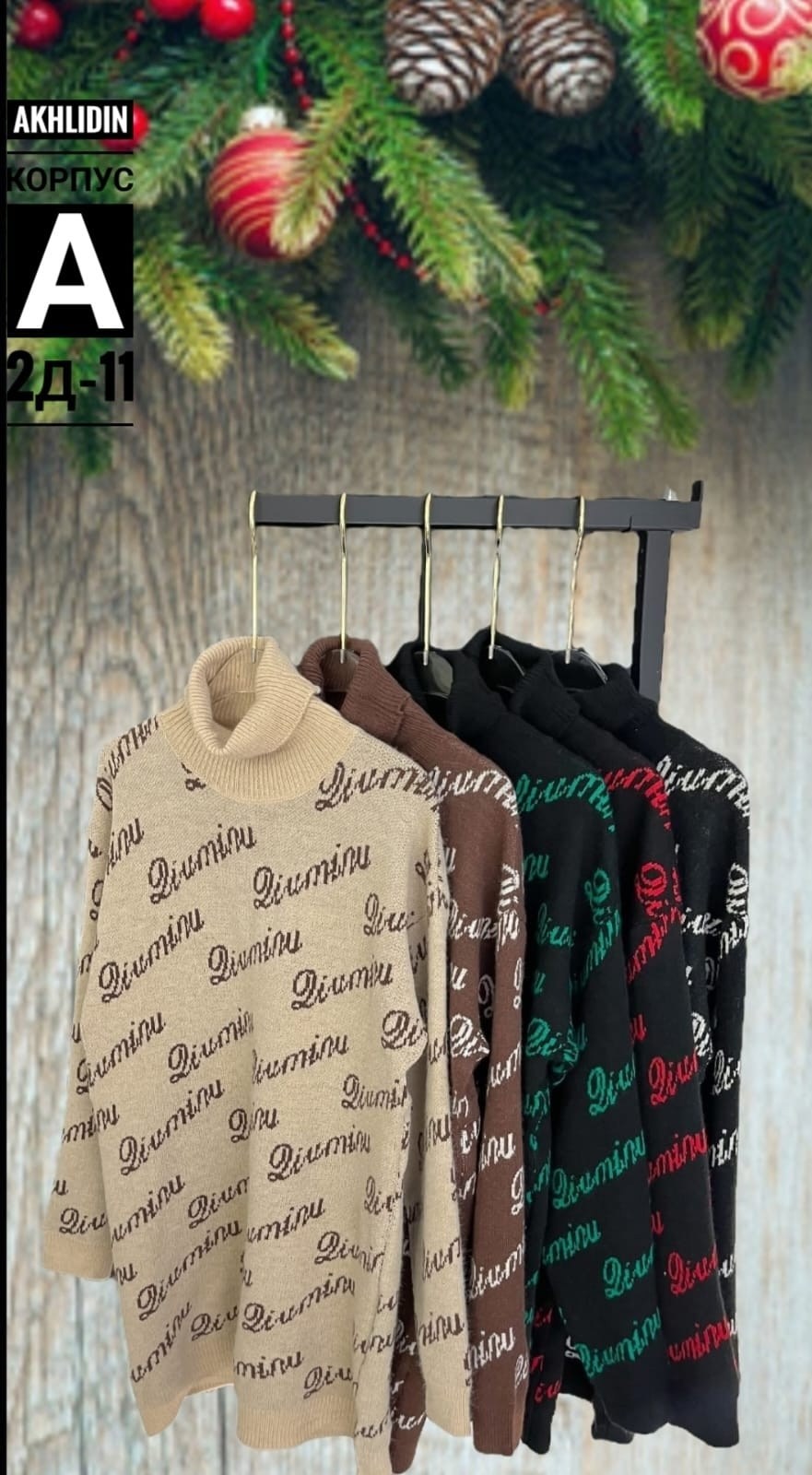 кофта женская,модные свитера,вязаная кофта,свитер кофта,свитер