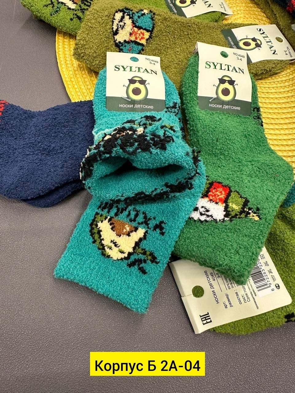 носки детские с,носки детские тёплые,носки детские зувей 3-5,носки детские набор,носки детские носки