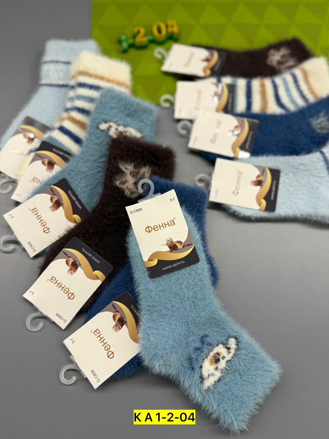 шерстяные носки детские,детские теплые носки,детские носочки,носочки для детей,носки для детей