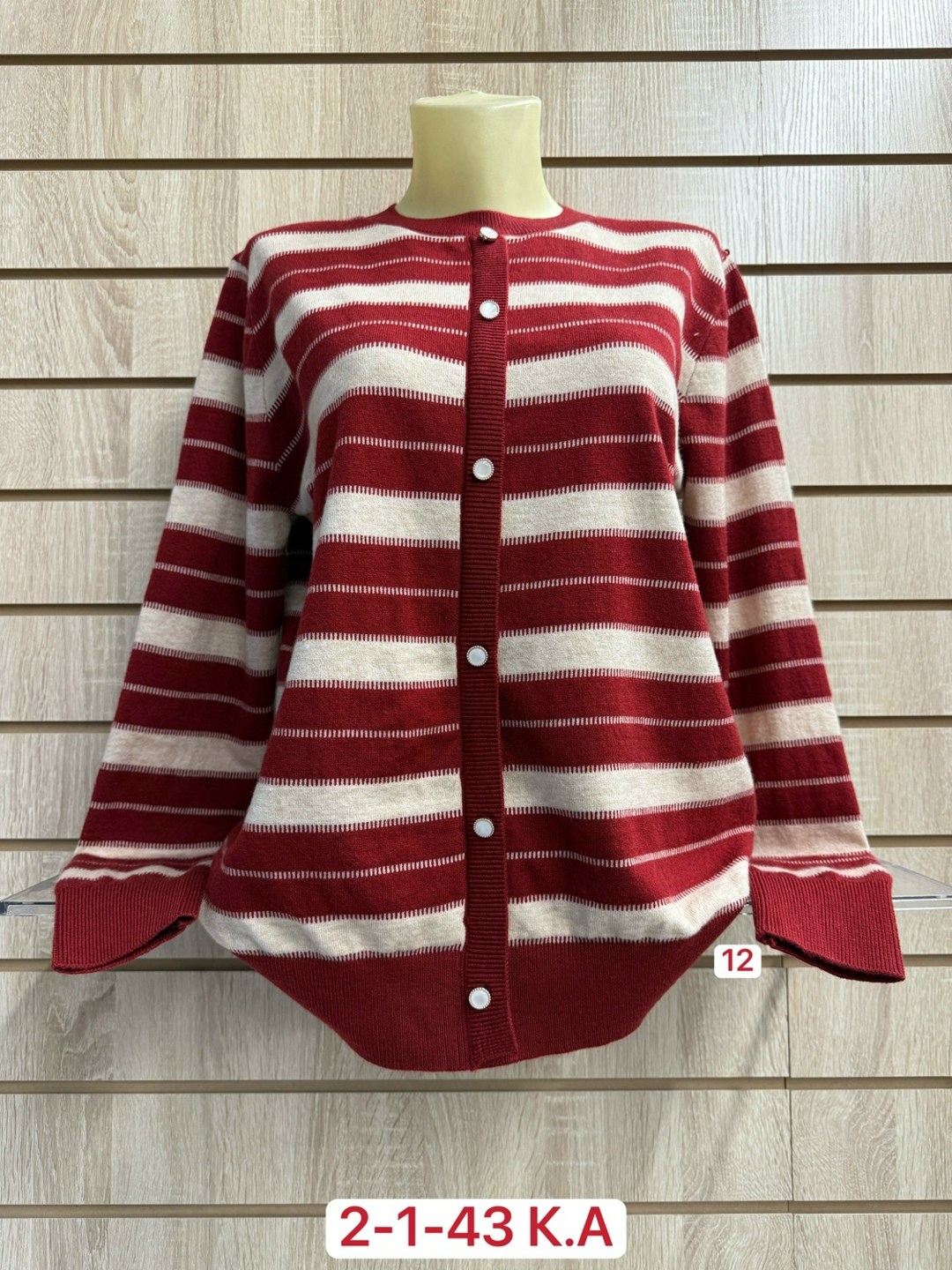 кофта кардиган,кофта женская,кардиган,джемпер кардиган,вязаный кардиган