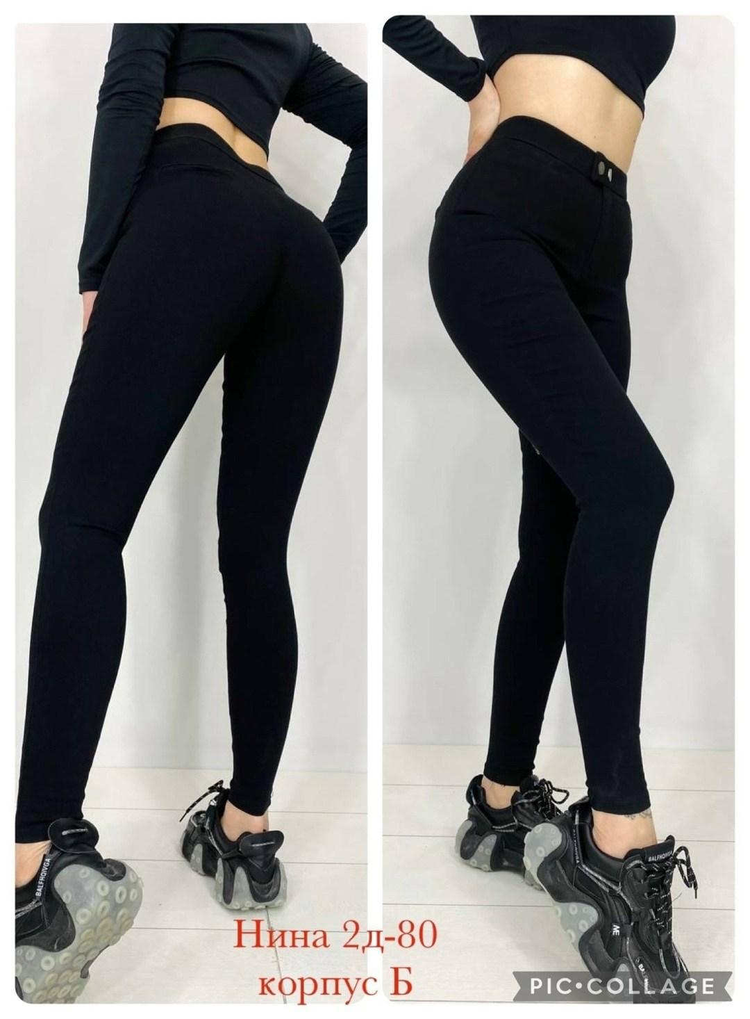 джеггинсы женские с высокой посадкой,женские легинсы,джеггинсы женские,брюки лосины,женские леггинсы