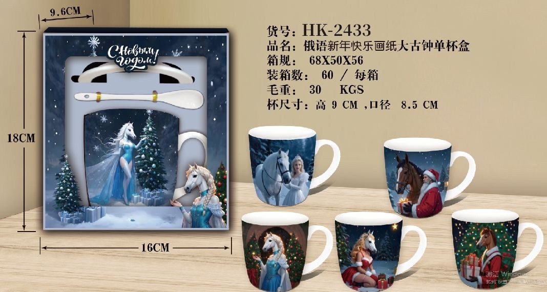 кружка холодное сердце,кружка холодное сердце эльза,кружка новогодний,кружка холодное сердце frozen,подарки кружка