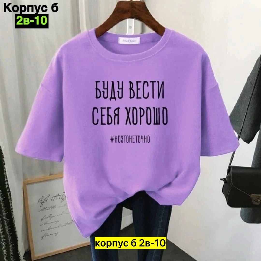 футболки женская,футболка,футболки и майки,женская базовая футболка,футболки для женщин