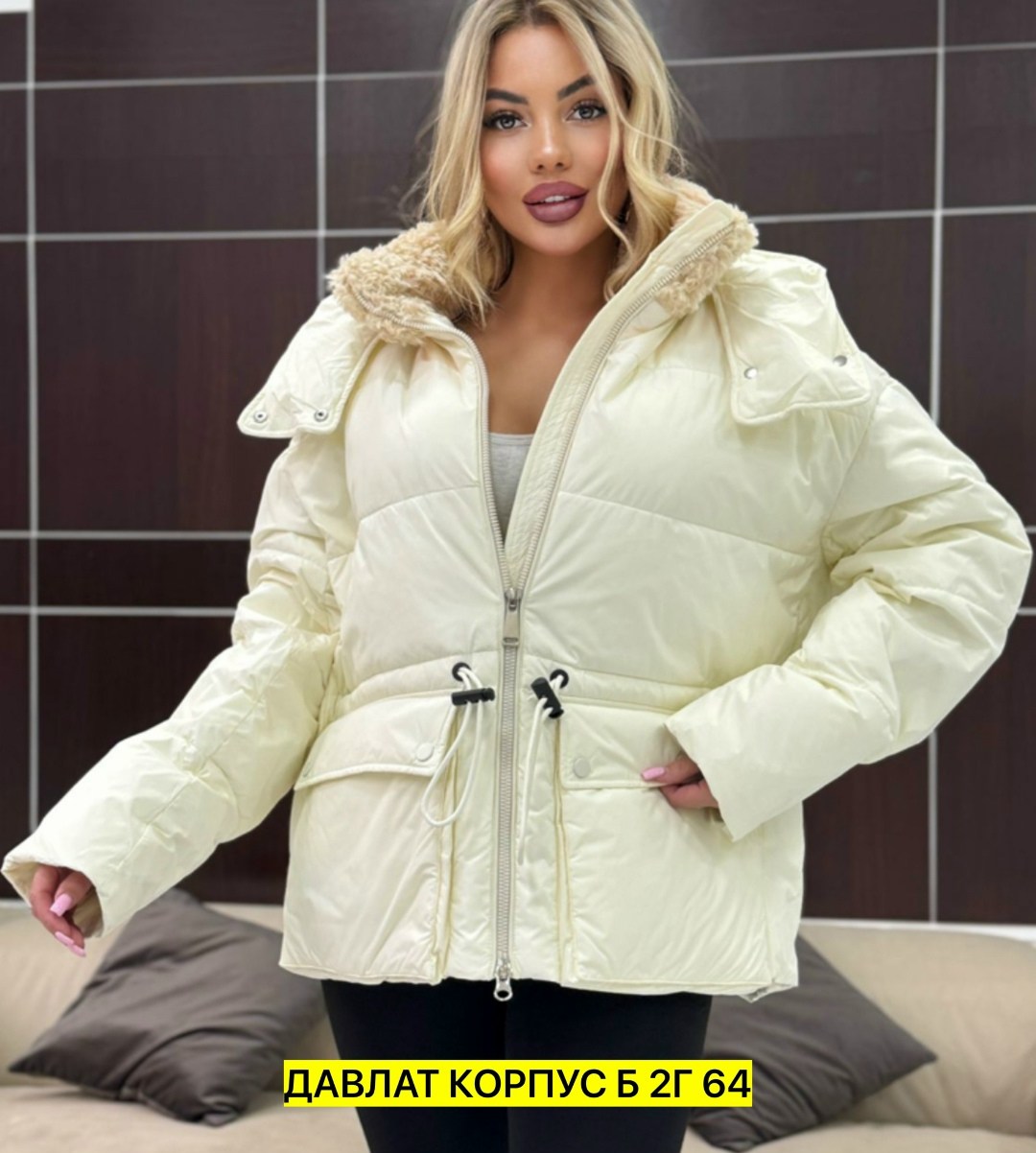 женская зимняя куртка,куртка женская,модная куртка,куртка женская теплая,куртка