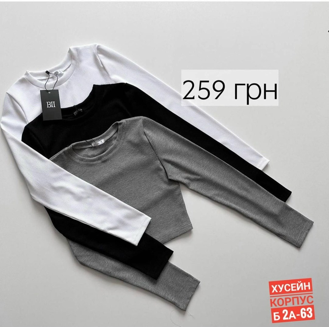 стильная кофта,кофта женская,базовая кофта,блузка кофта,кофта лапша