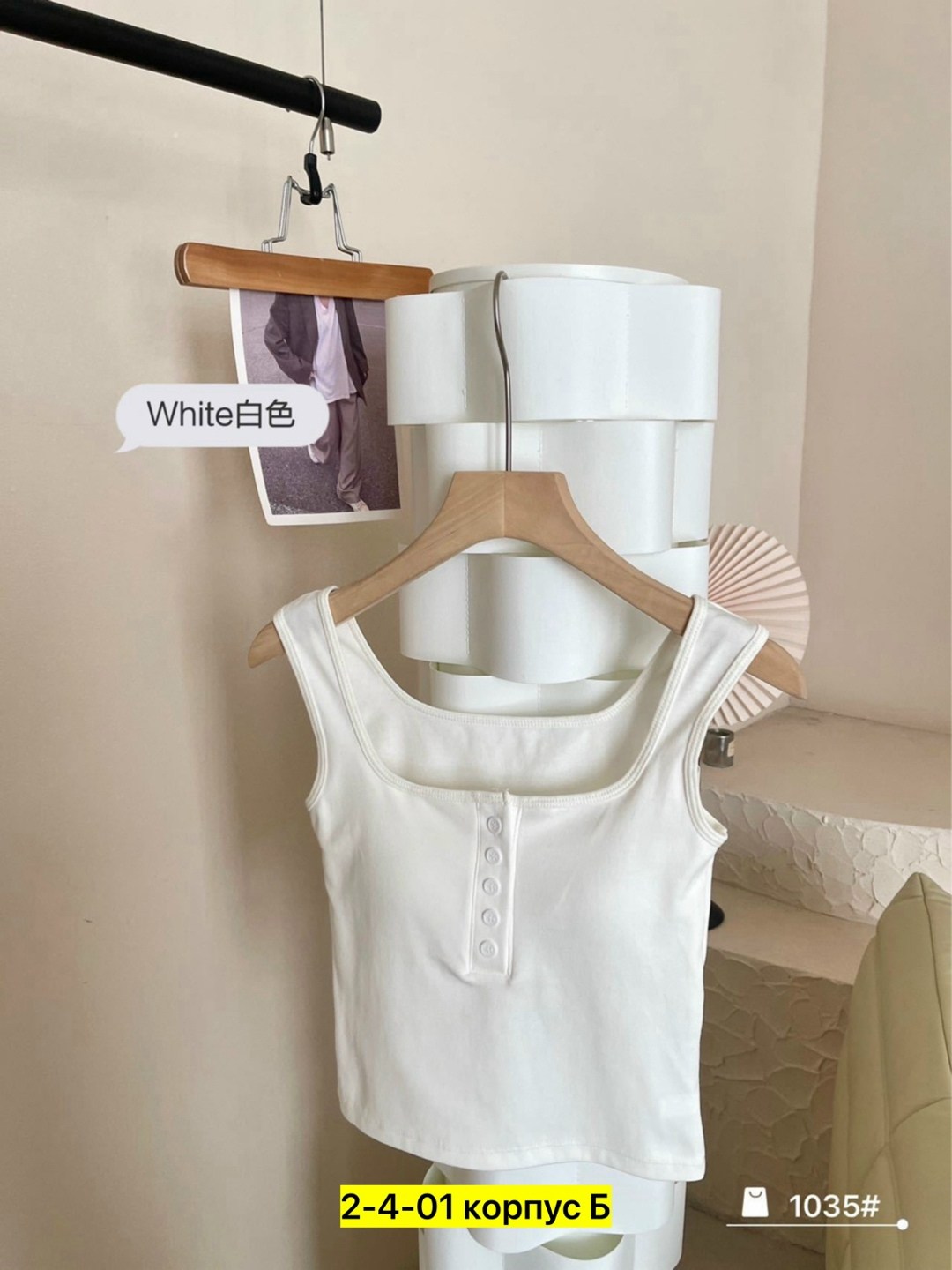 женские топы,женские майки,топ базовый,топ майка,женская майка топ