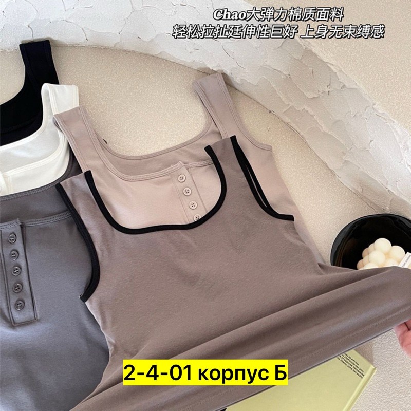 женские топы,женские майки,топ базовый,топ майка,женская майка топ