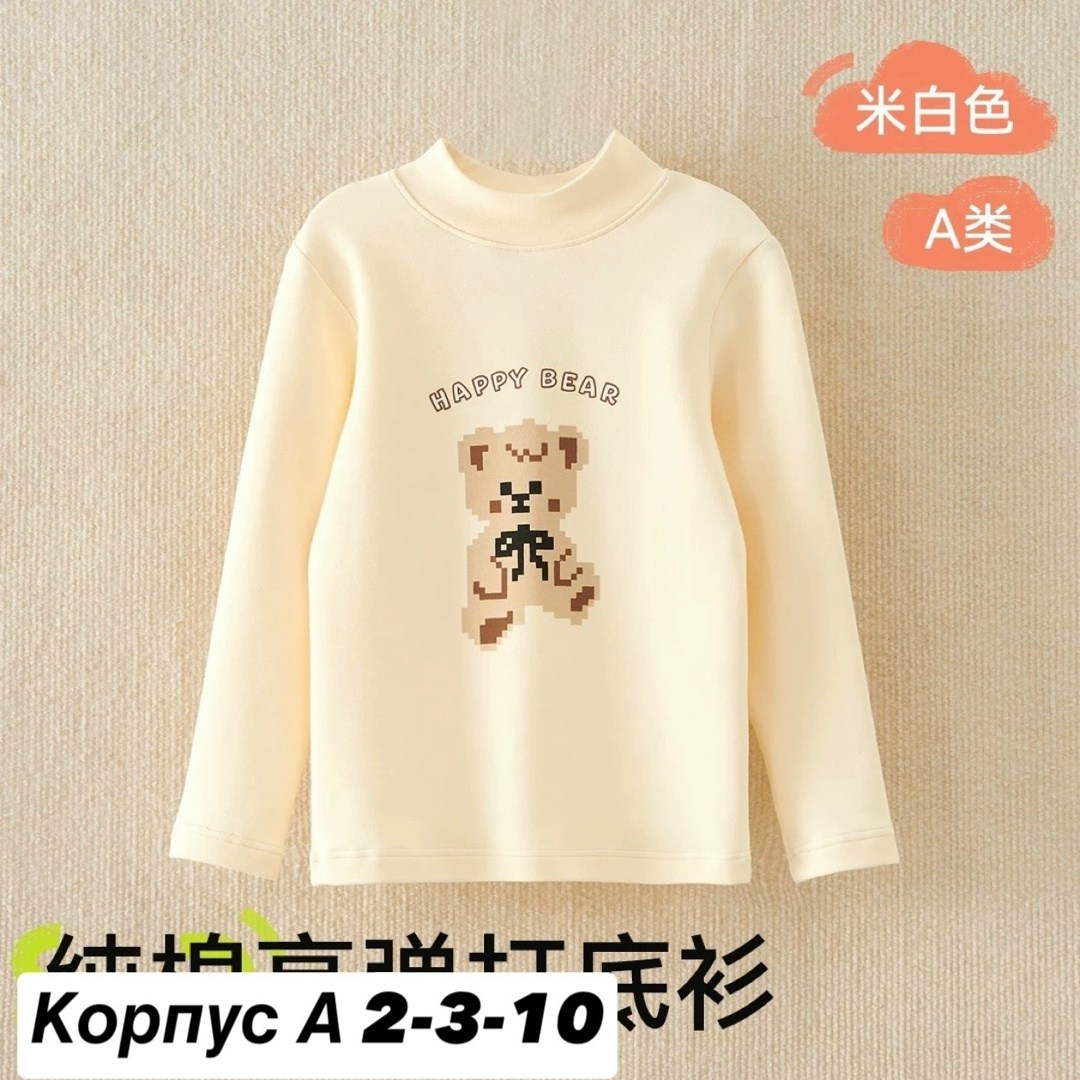 водолазка,детская водолазка,детский лонгслив,детский свитер,теплая водолазка