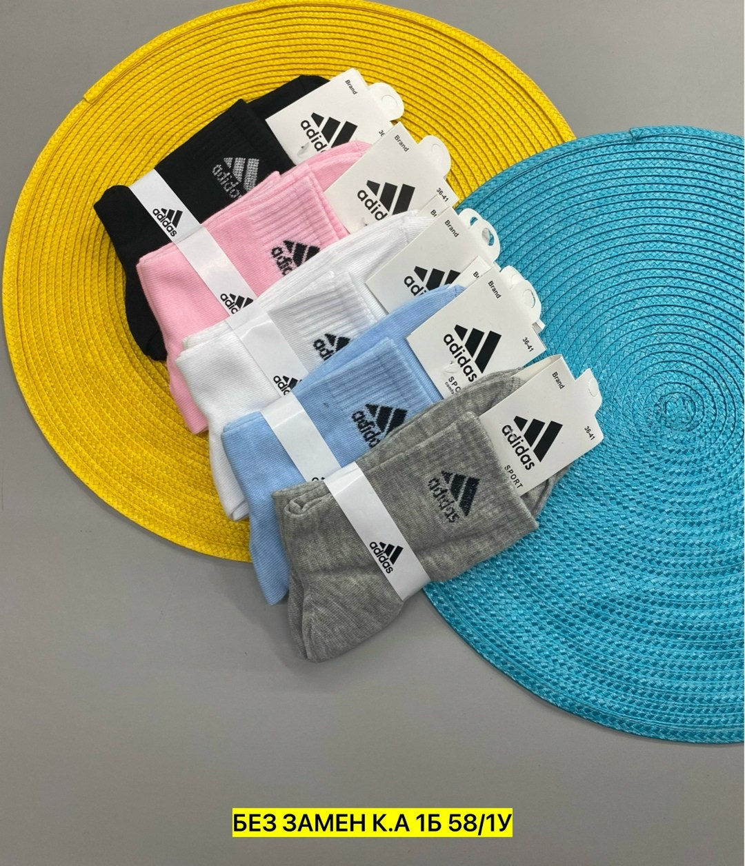 носки женские,носки комплект,носки адидас,5 пар носки,носки спортивные