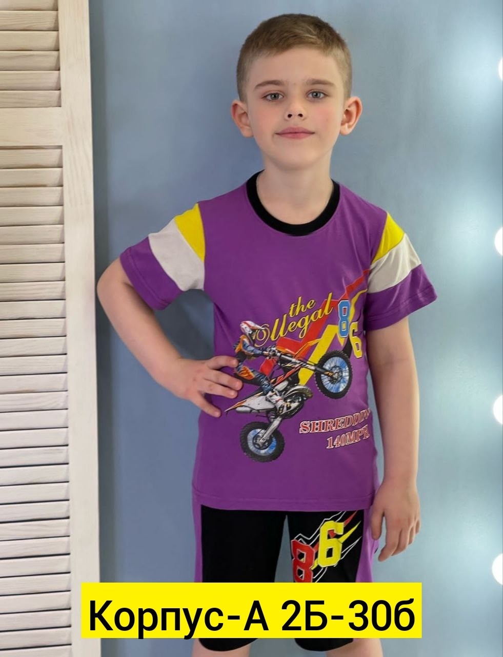 одежда мальчика,костюмы двойки,футболки комплект,детские костюмы,