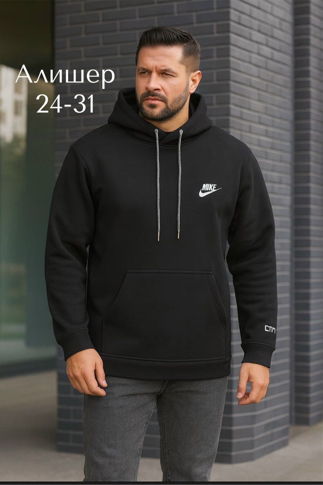 кофта мужской,толстовка мужская,толстовка adidas,худи мужская adidas,толстовка кофта