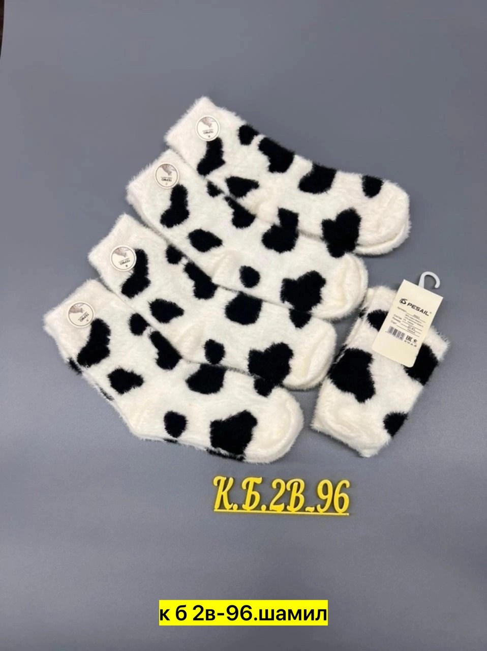 носки женские 10 пар,носки женские норка,женские носки,носки детские норка,носки детские с