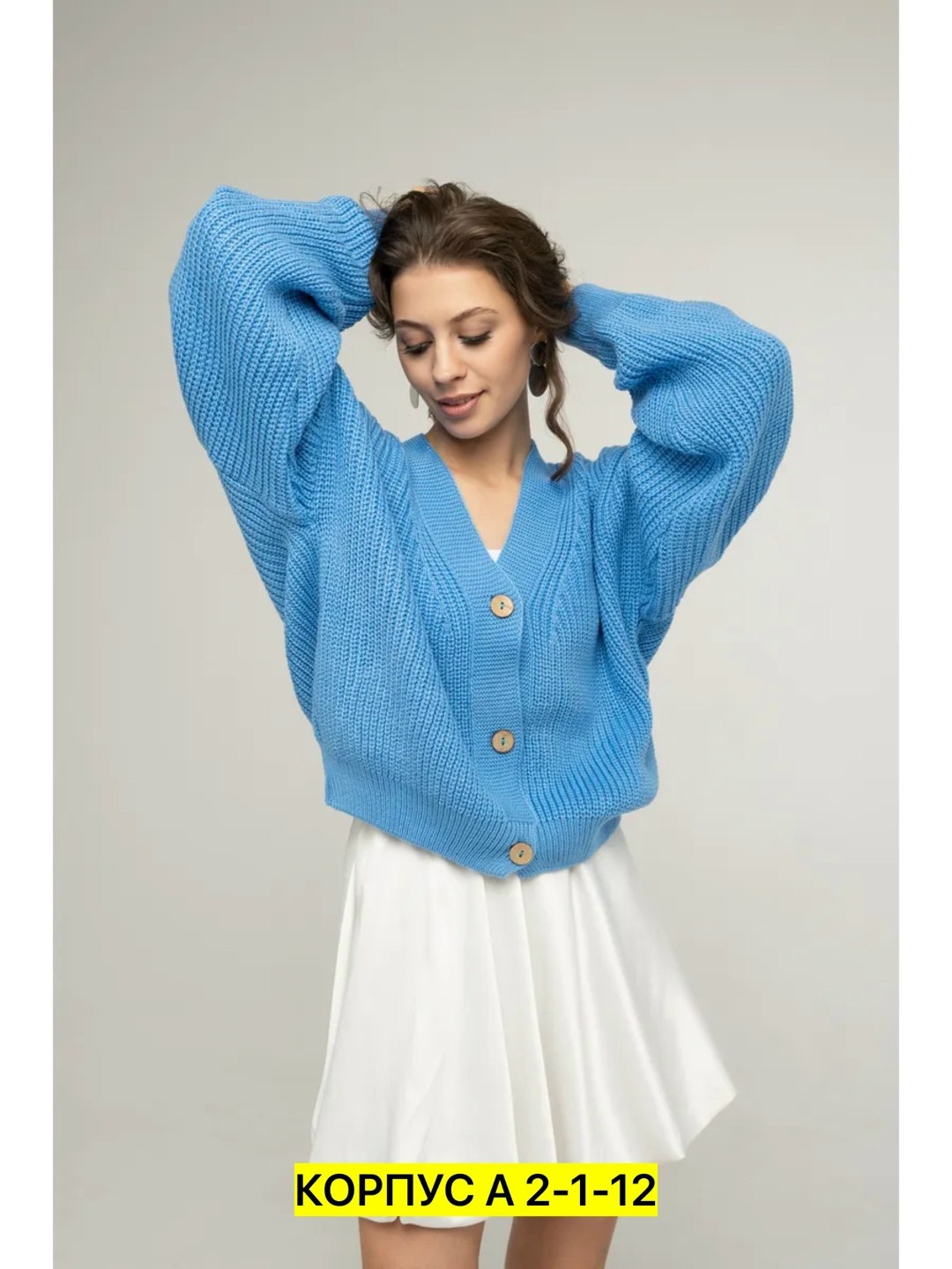 синий кардиган,кардиган вязаное,кардиган женский,кардиган,вязаный женский кардиган