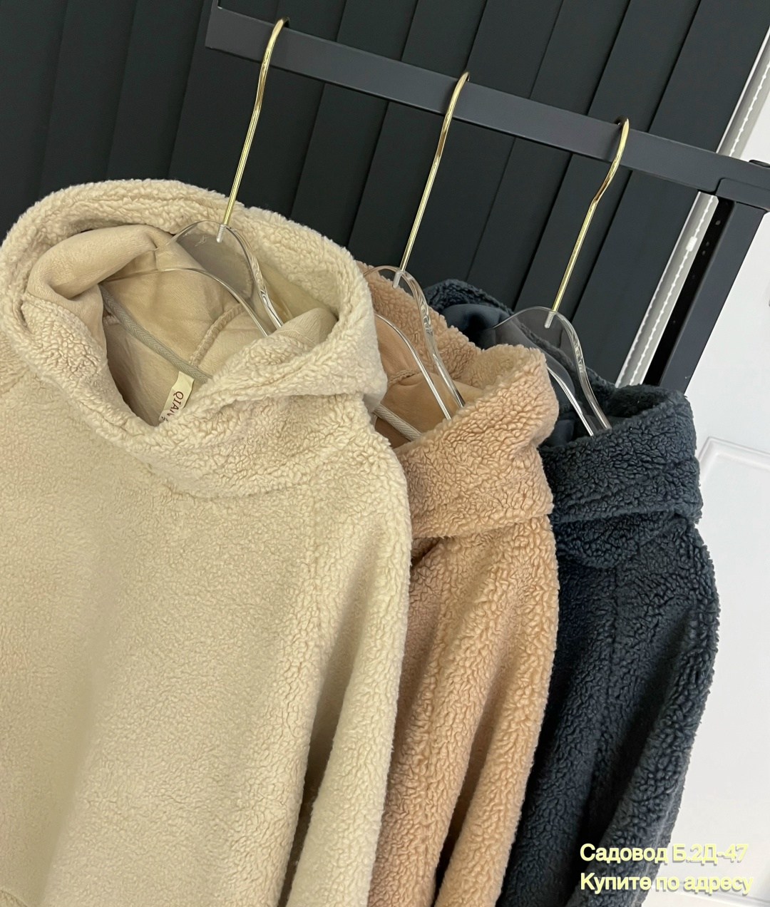 плюшевое худи,теплая толстовка,толстовка флисовая,женская теплая толстовка,толстовка женская