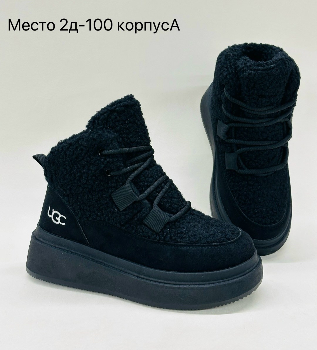 ,угги женские,женская зимняя ,зимняя , женская